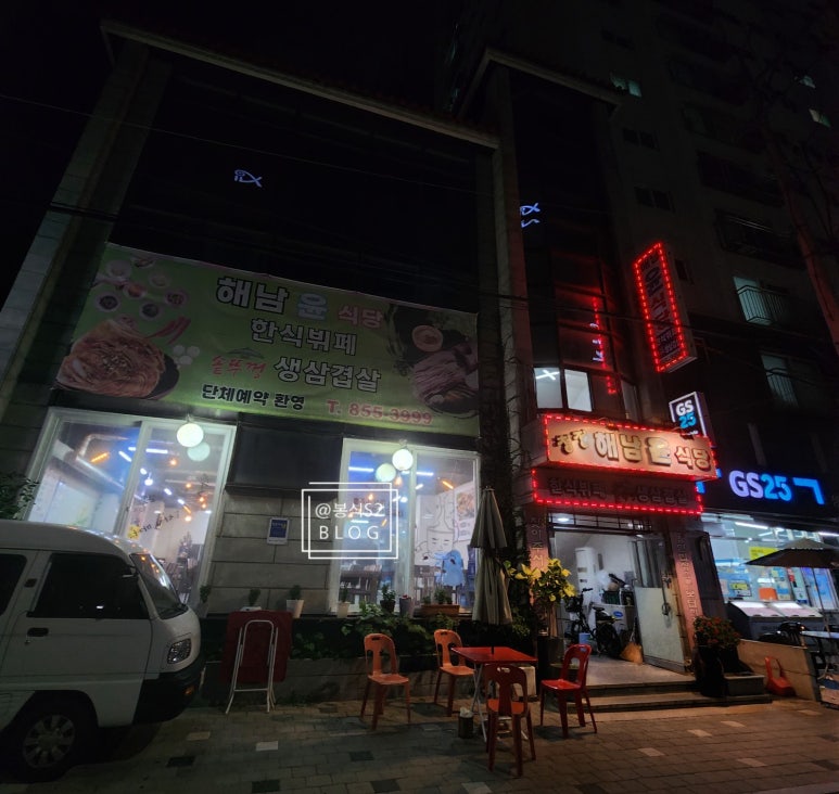 머피식당 이미지