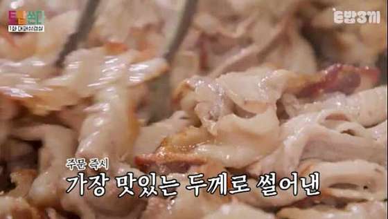 대패마켙 이미지