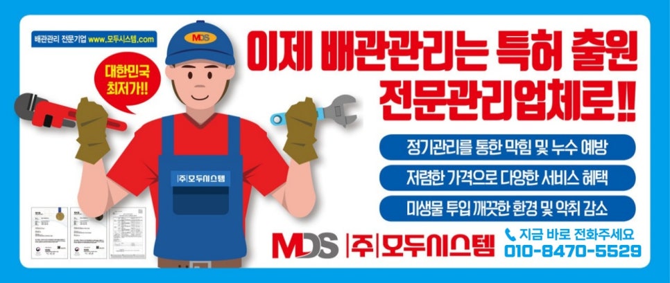 대원짬뽕 이미지