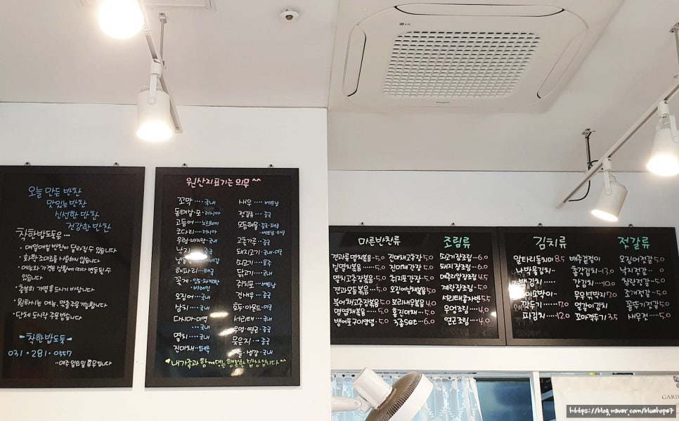 착한밥도둑 이미지