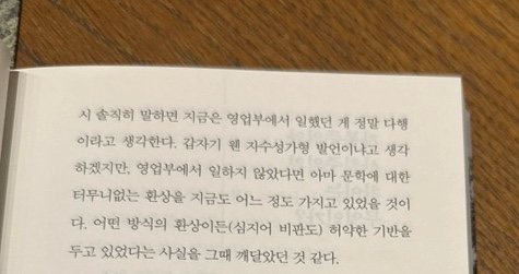 요모야 이미지