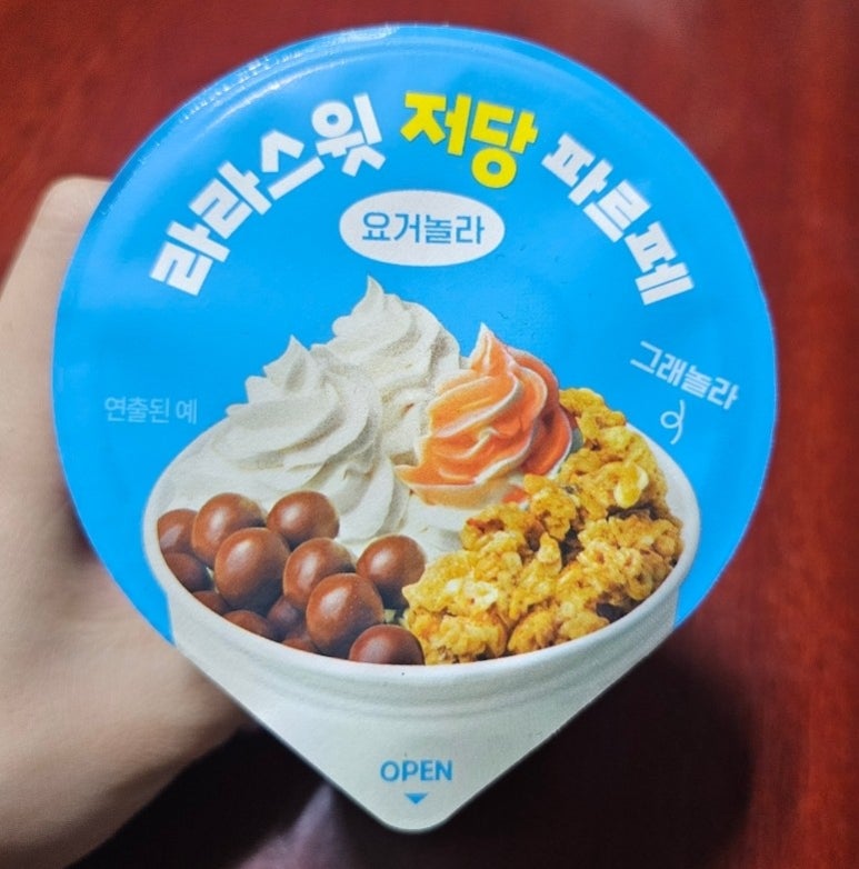 놀라요거트 이미지