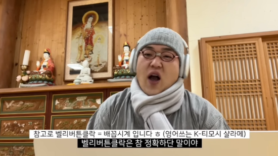 밸리버튼 이미지
