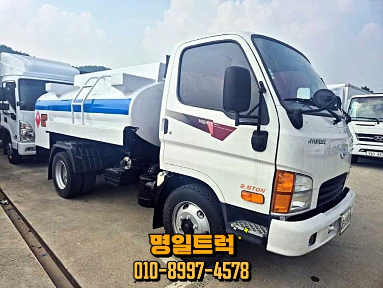 명일자동차공업사 이미지