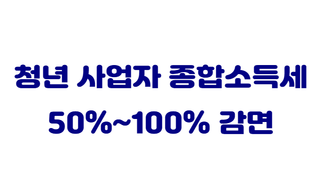 세무회계남산 이미지