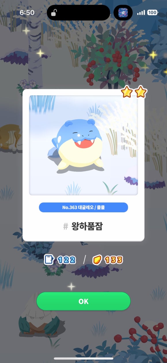 네네후라이드치킨식당 이미지