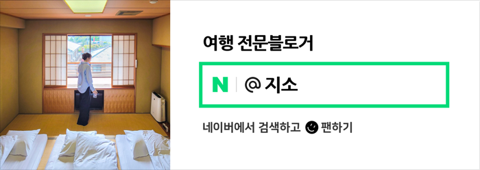 스파 안온 이미지