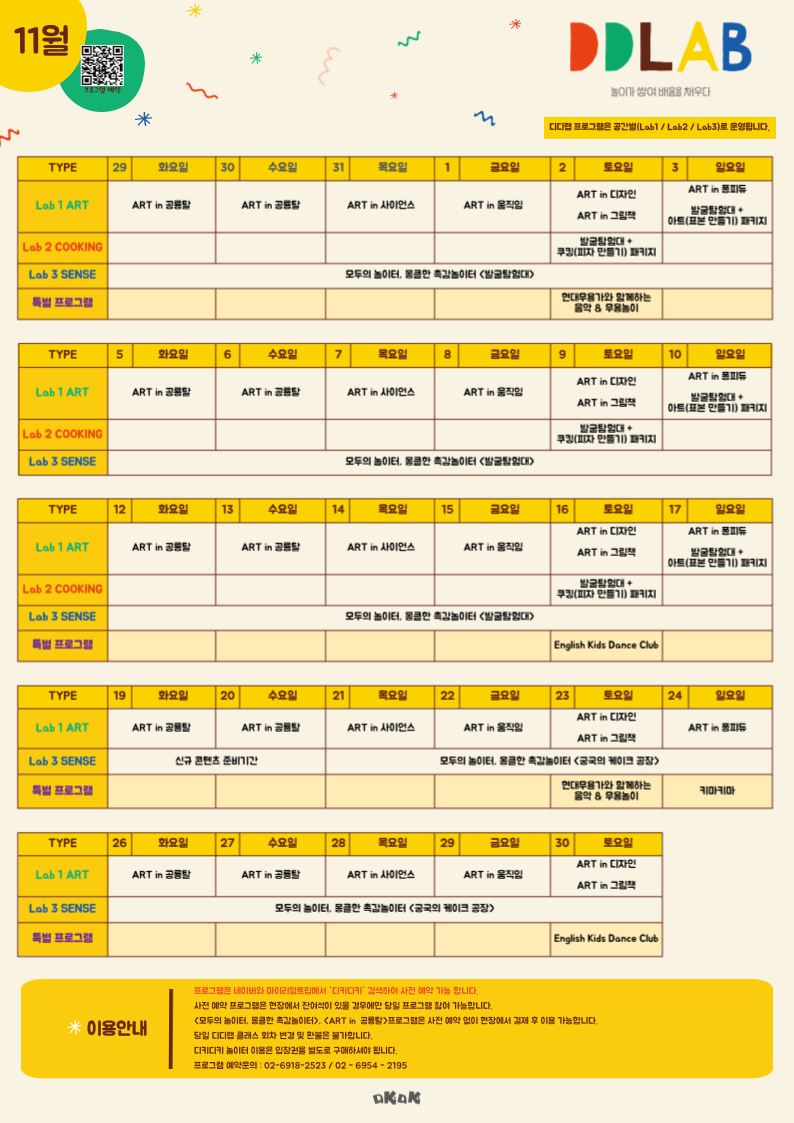 디디디자인 이미지