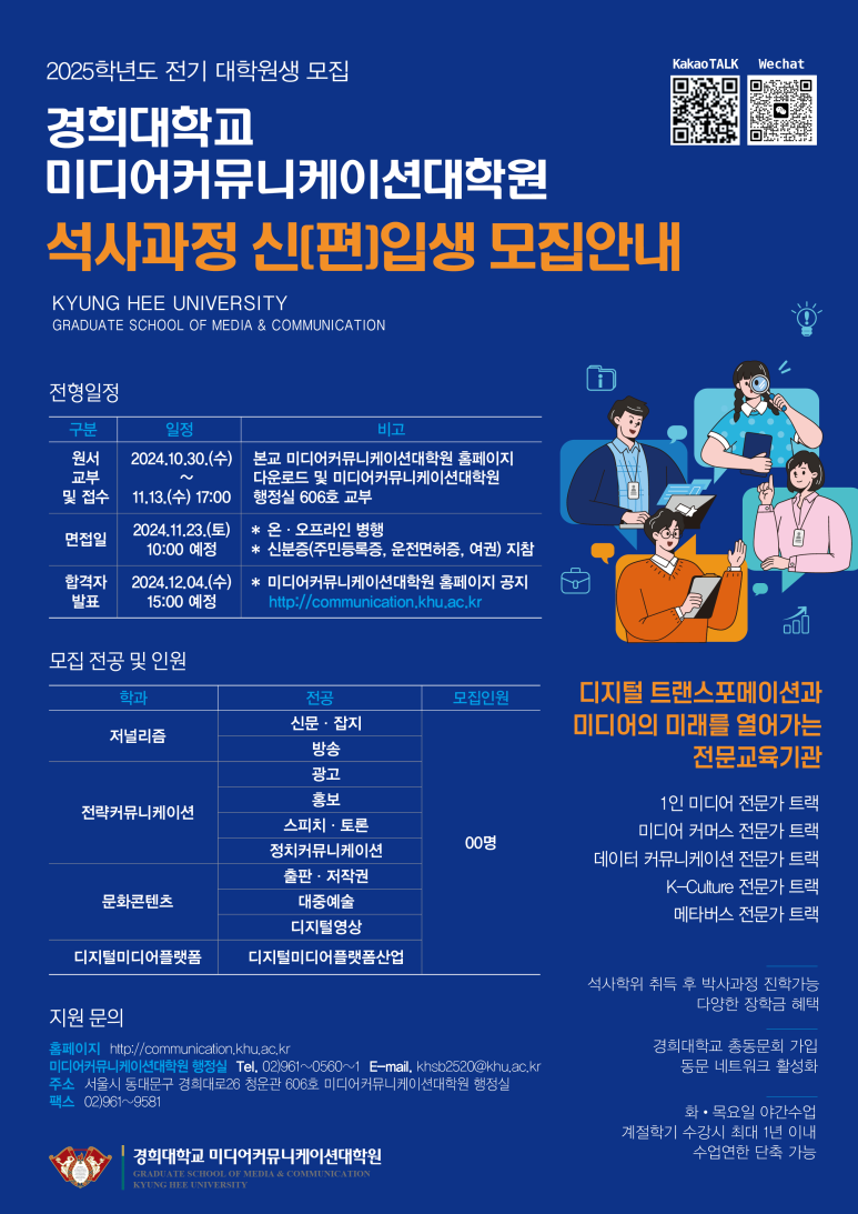 미디어 트랙 이미지