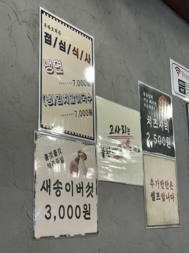 덕명국수 이미지