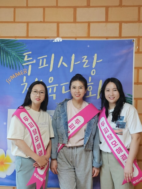 태후사랑염색방 이미지