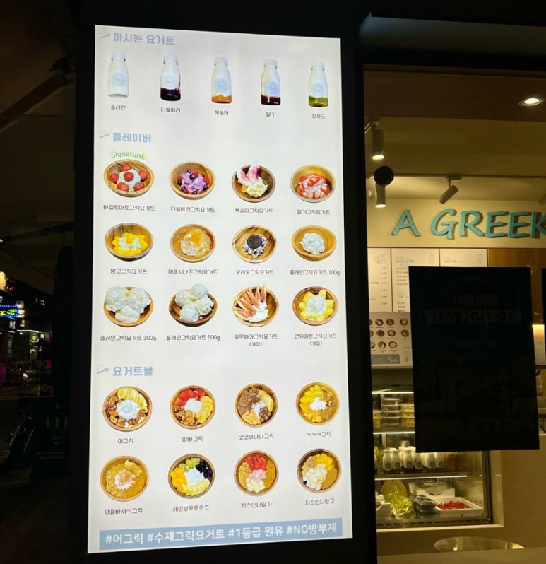 어그릭 이미지