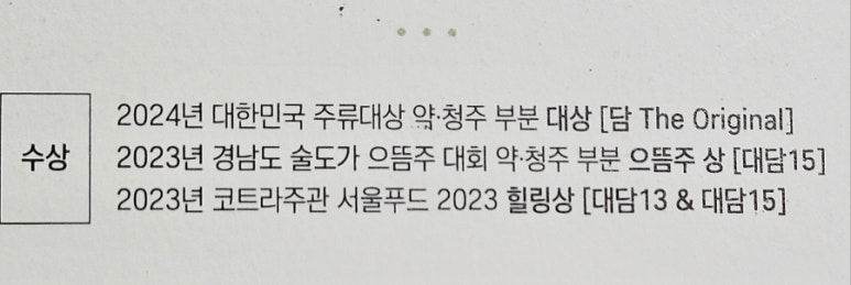 푸드쟁이들 이미지