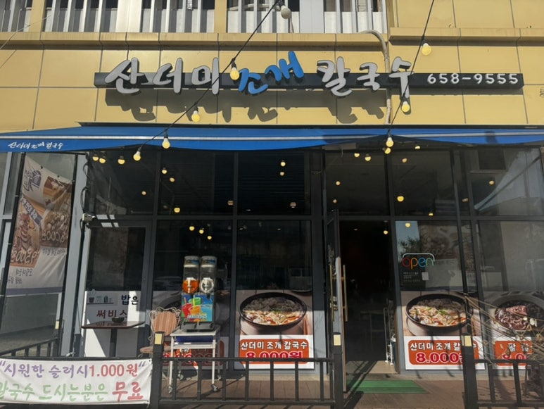 기아오토큐비전점 이미지
