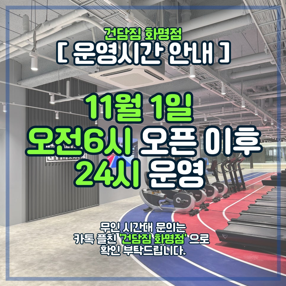 건담짐 이미지