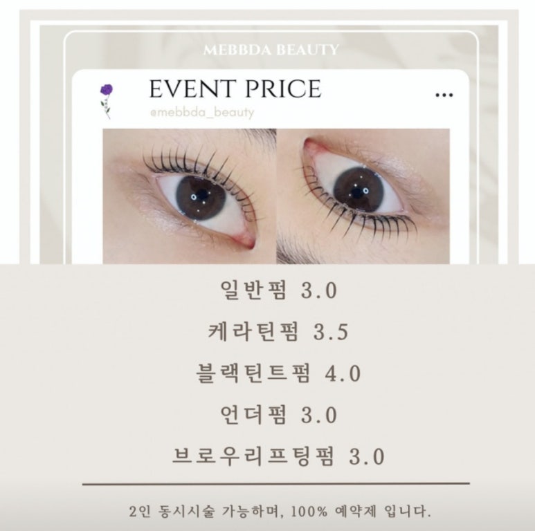 미쁘다뷰티 이미지