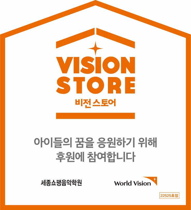 쇼팽의아이들음악학원 이미지