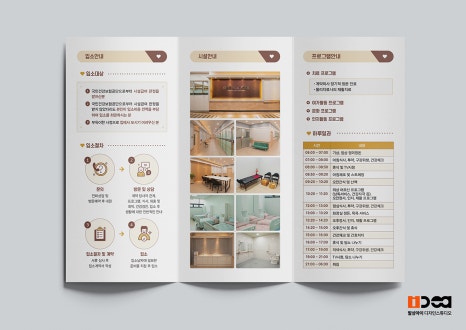 더조은디자인 이미지