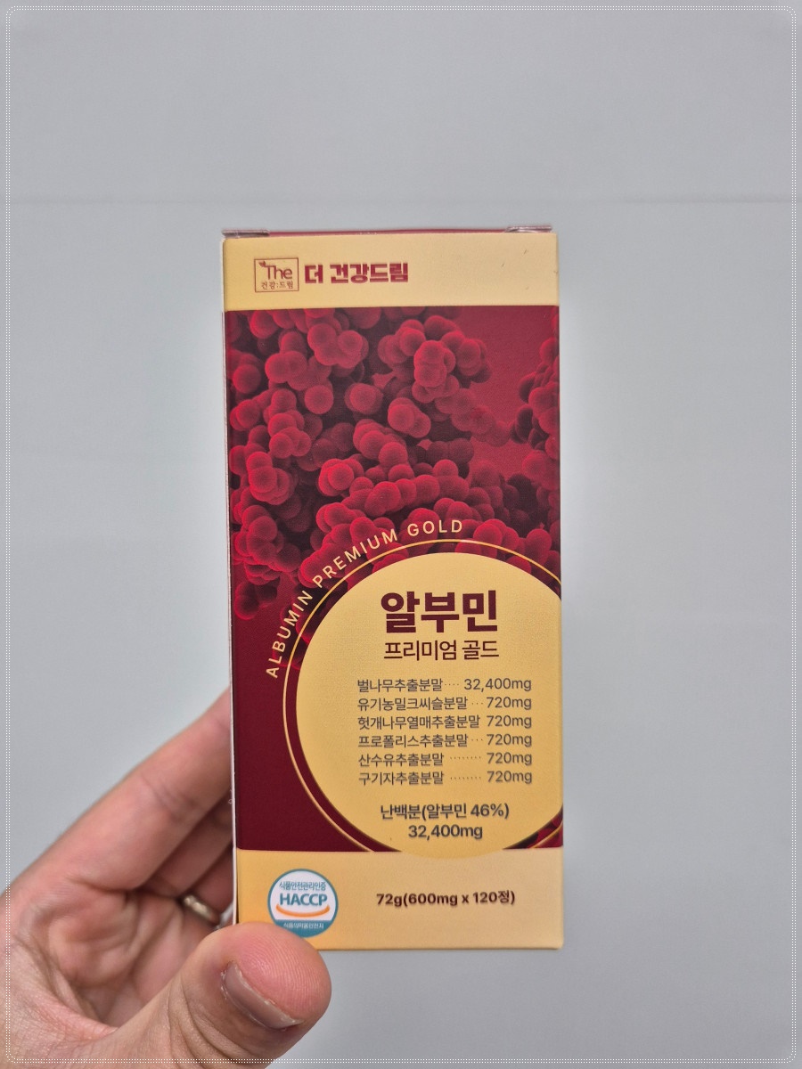 골드건강관리 이미지