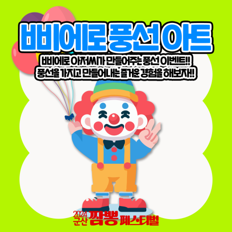 소원짬뽕 이미지