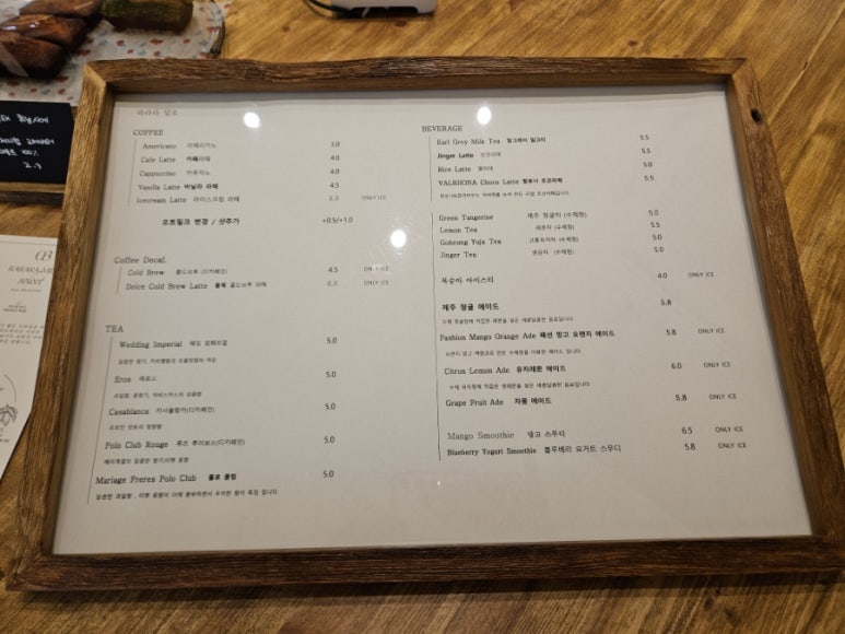 라라라밀로 이미지
