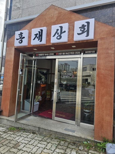 오가상회 이미지