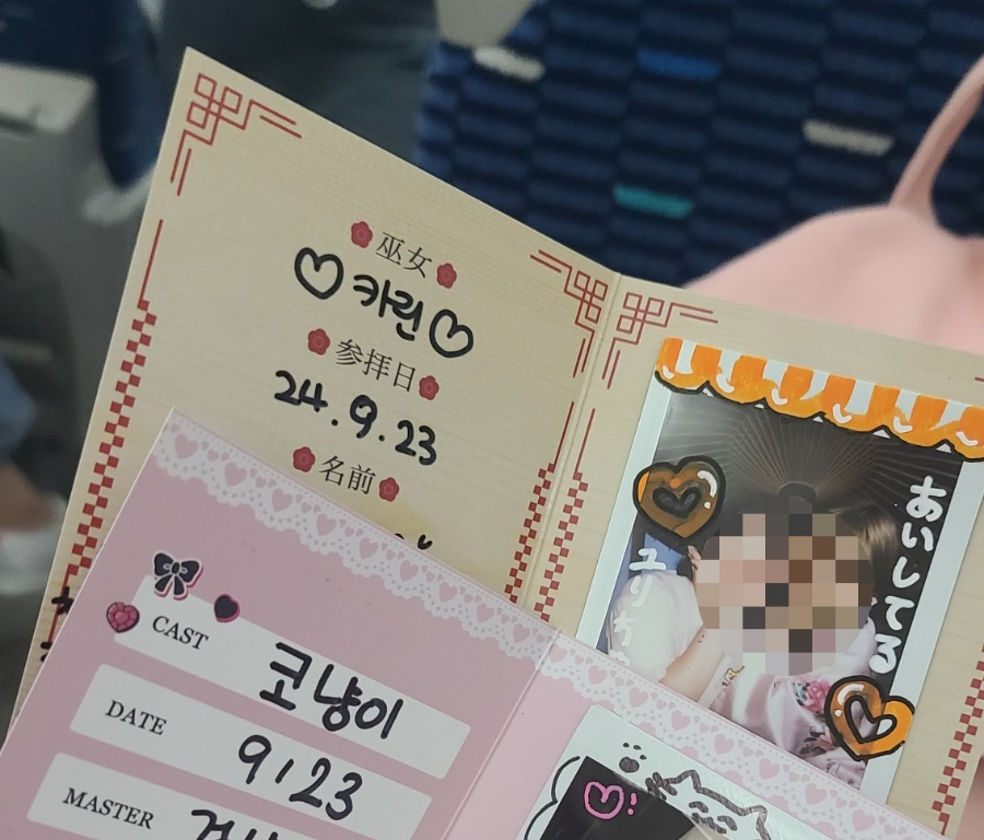 모에모에마츠리 이미지