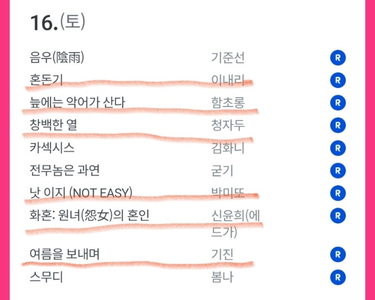청미보 이미지