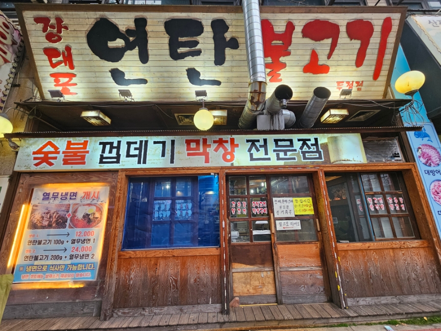 비가오면두정점 이미지