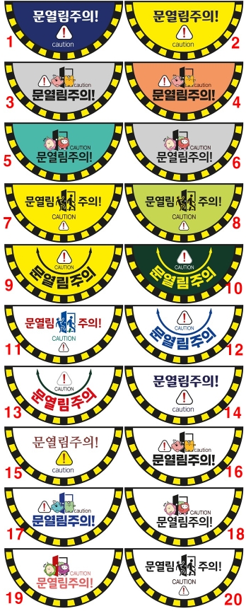 클린스쿨경기 이미지