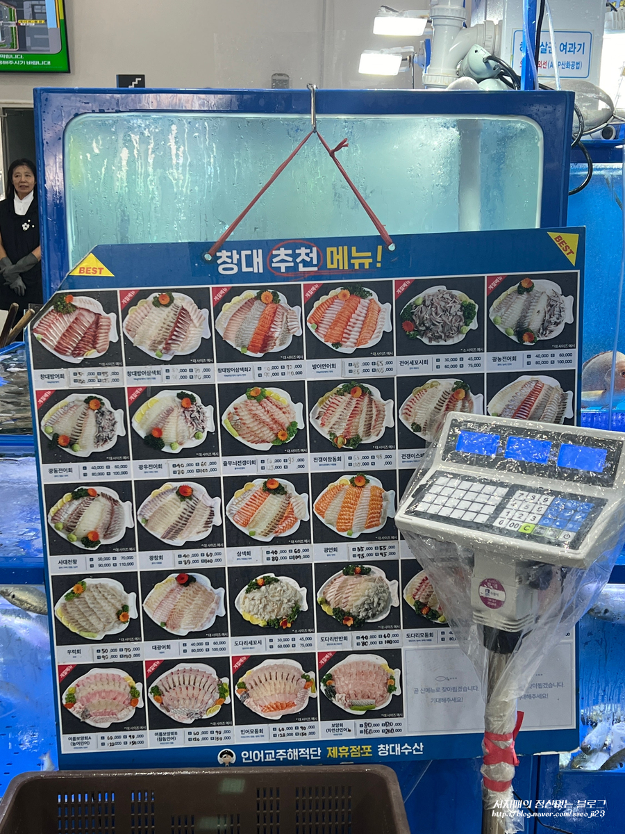 창대수산 이미지