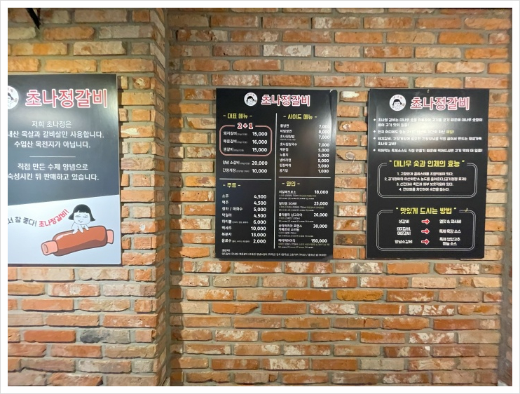 정갈비 이미지