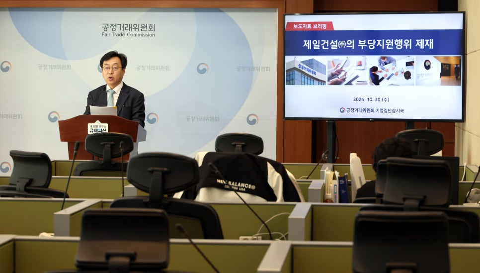 제일건설(주) 이미지