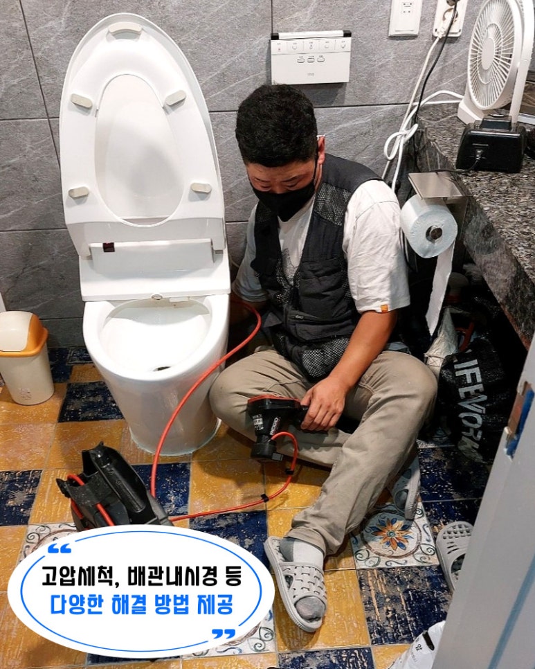 성남코인세탁소 이미지