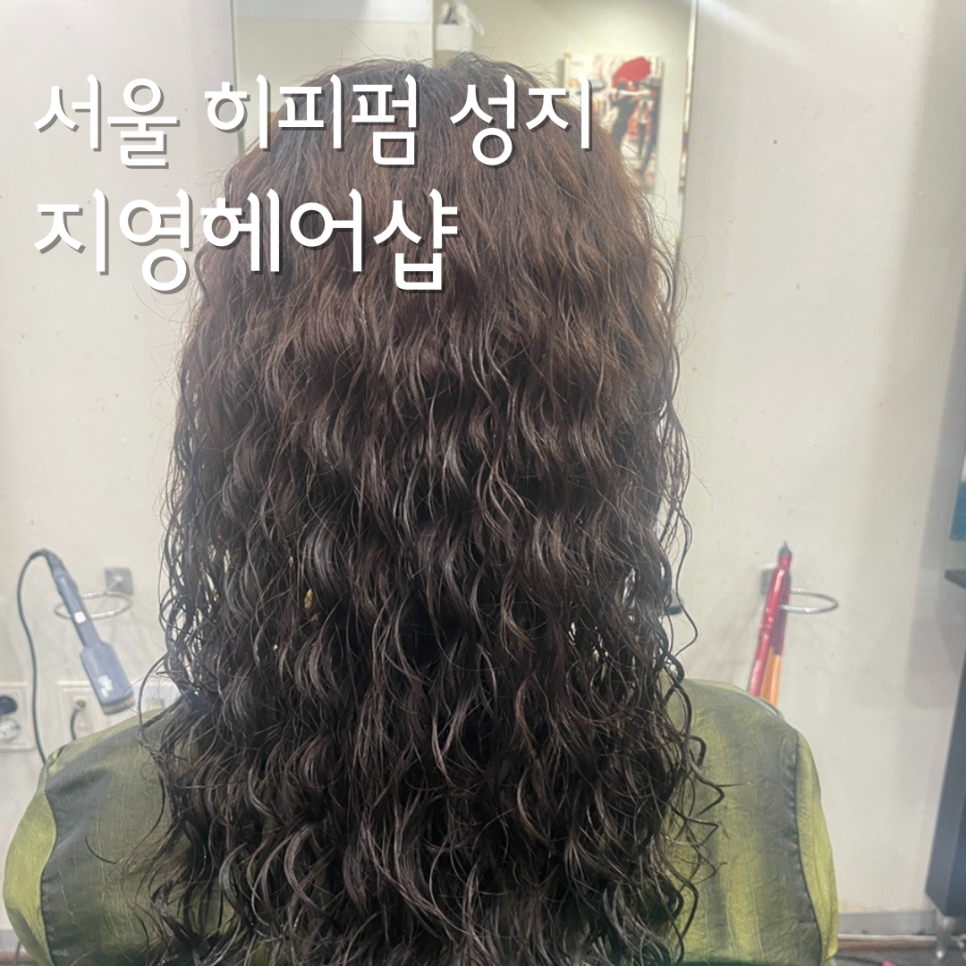 까꼬뽀꼬헤어 이미지