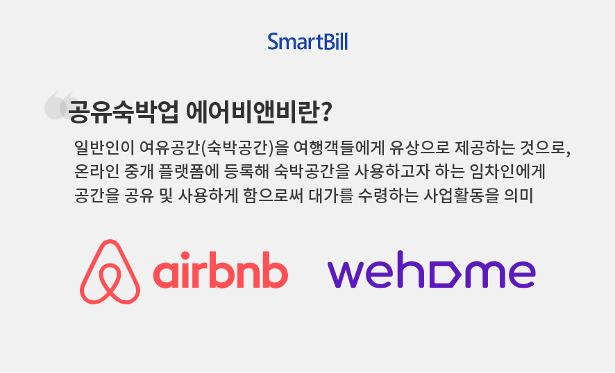 비앤비 축산 이미지