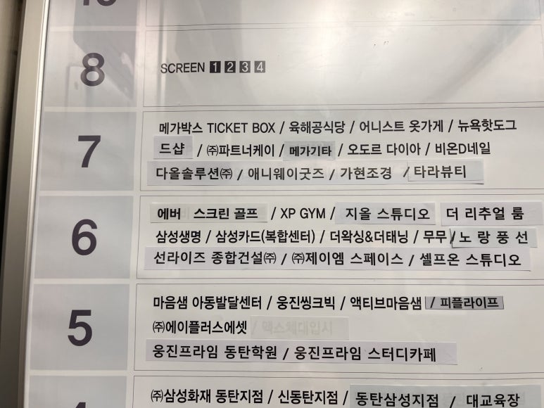 기타치는사진관 이미지