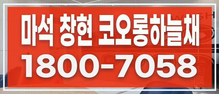 창현개발 이미지
