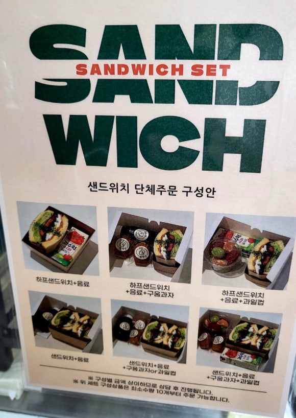 앙샌드 이미지