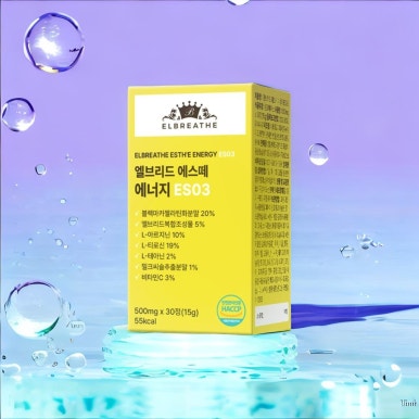 엘브리드 이미지