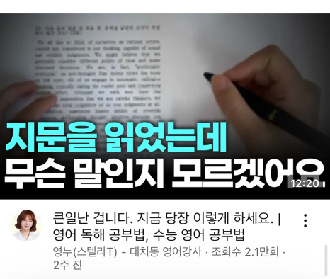 월매불닭발마전점 이미지