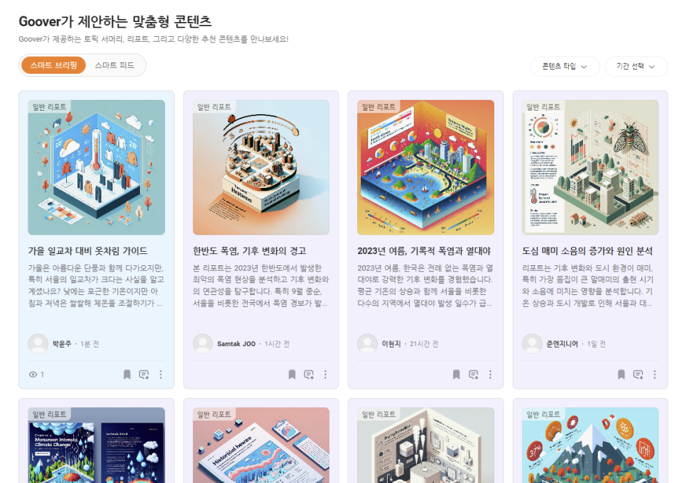 구버 이미지