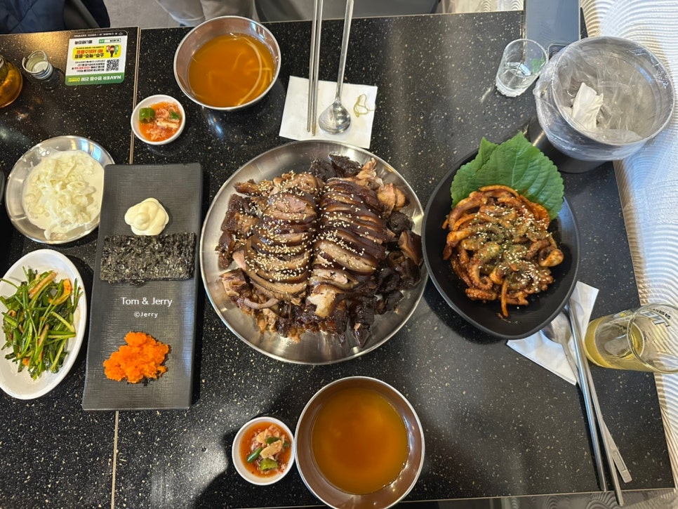 배나온민족 이미지