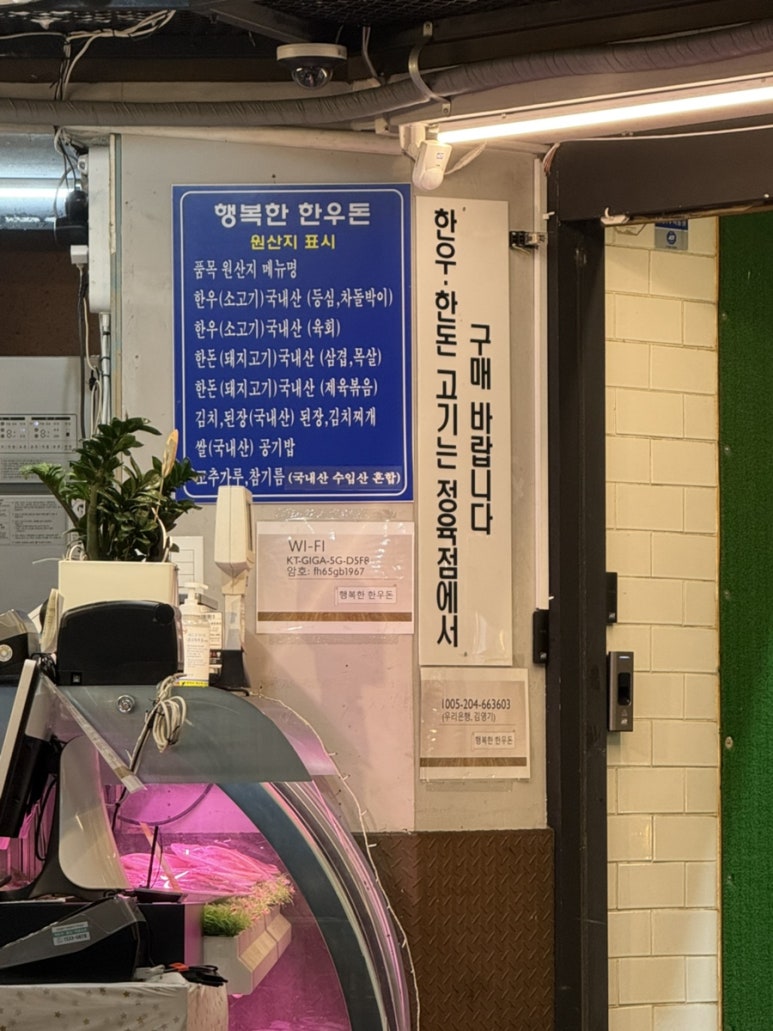행복한한우돈 이미지