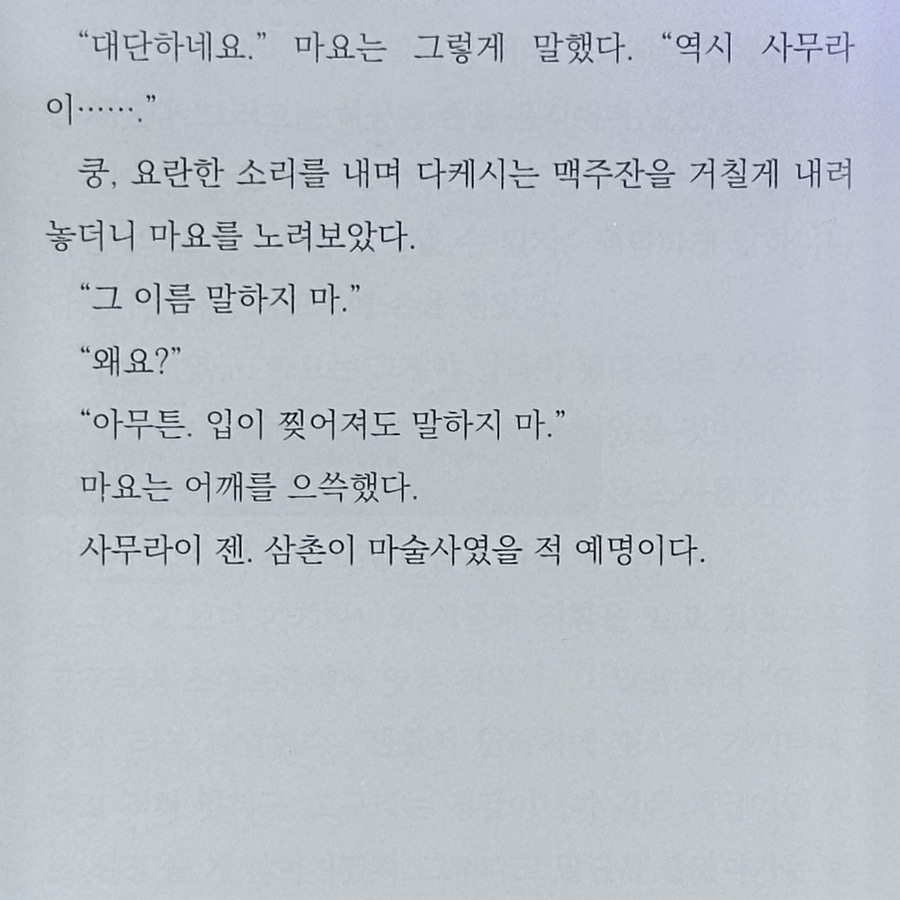 에이치에이치씨로 이미지