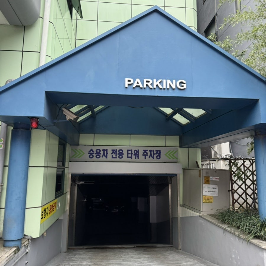더블루시스템 이미지