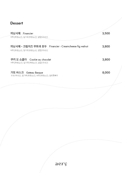 에어리커피 이미지