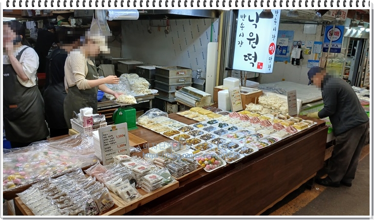 낙원떡과자 이미지