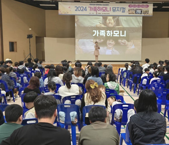 평택안일초등학교 이미지