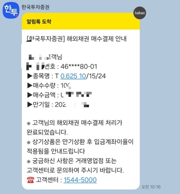 이비가짬뽕김포양촌점 이미지